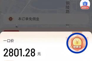 真尽力了！过去五场康宁汉姆场均33分7.4助三分命中率50%